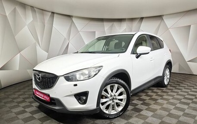 Mazda CX-5 II, 2013 год, 1 555 000 рублей, 1 фотография