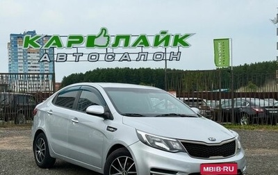 KIA Rio III рестайлинг, 2016 год, 1 200 000 рублей, 1 фотография