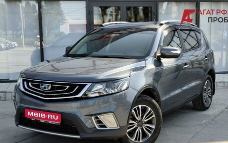 Geely Emgrand X7 I, 2020 год, 1 360 000 рублей, 1 фотография