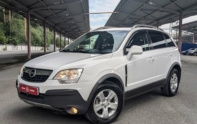 Opel Antara I, 2011 год, 1 174 900 рублей, 1 фотография