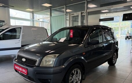 Ford Fusion I, 2005 год, 249 000 рублей, 1 фотография