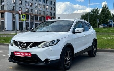 Nissan Qashqai, 2017 год, 1 517 000 рублей, 1 фотография