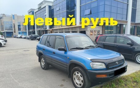 Toyota RAV4, 1996 год, 495 000 рублей, 1 фотография