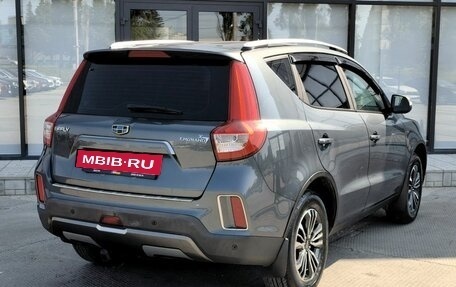 Geely Emgrand X7 I, 2020 год, 1 360 000 рублей, 6 фотография