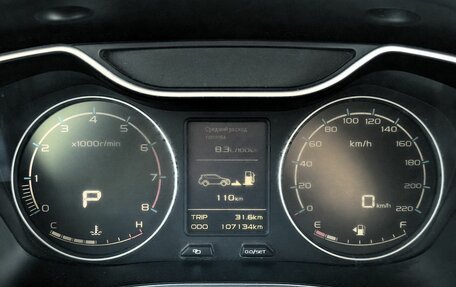 Geely Emgrand X7 I, 2020 год, 1 360 000 рублей, 17 фотография