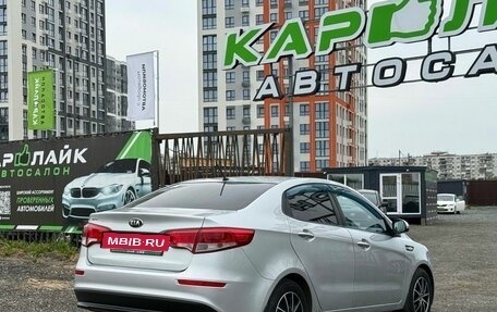 KIA Rio III рестайлинг, 2016 год, 1 200 000 рублей, 8 фотография
