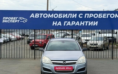 Opel Astra H, 2009 год, 299 000 рублей, 2 фотография