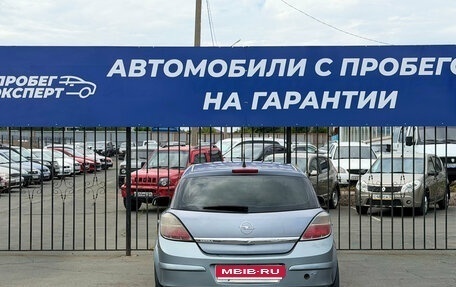 Opel Astra H, 2009 год, 299 000 рублей, 8 фотография