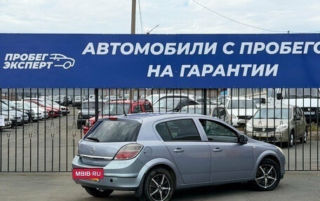Opel Astra H, 2009 год, 299 000 рублей, 7 фотография