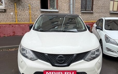 Nissan Qashqai, 2014 год, 1 450 000 рублей, 5 фотография