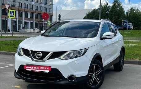 Nissan Qashqai, 2017 год, 1 517 000 рублей, 2 фотография