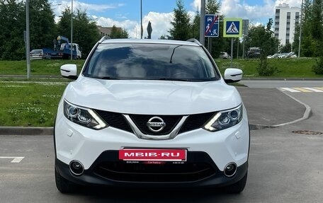 Nissan Qashqai, 2017 год, 1 517 000 рублей, 10 фотография