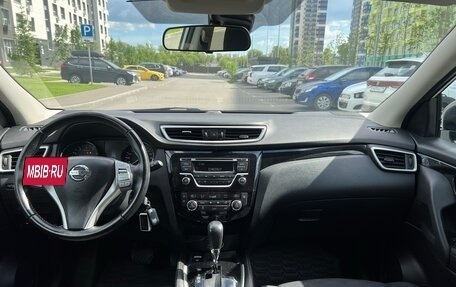 Nissan Qashqai, 2017 год, 1 517 000 рублей, 11 фотография