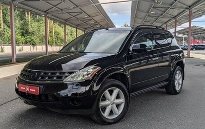 Nissan Murano, 2008 год, 799 900 рублей, 1 фотография