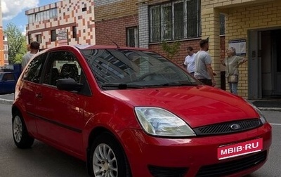 Ford Fiesta, 2005 год, 280 000 рублей, 1 фотография