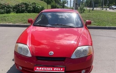 Hyundai Coupe II рестайлинг, 2006 год, 700 000 рублей, 1 фотография