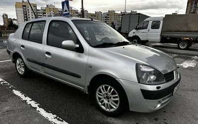 Renault Symbol I, 2005 год, 250 000 рублей, 1 фотография