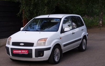 Ford Fusion I, 2007 год, 220 000 рублей, 1 фотография