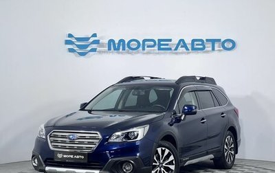 Subaru Outback IV рестайлинг, 2016 год, 2 050 000 рублей, 1 фотография