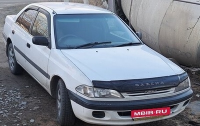 Toyota Carina, 1998 год, 420 000 рублей, 1 фотография