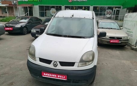 Renault Kangoo II рестайлинг, 2006 год, 350 000 рублей, 1 фотография