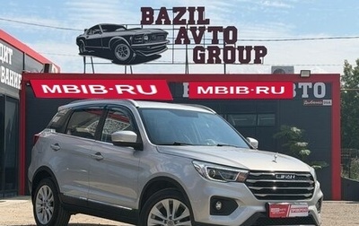 Lifan X70 I, 2018 год, 800 000 рублей, 1 фотография