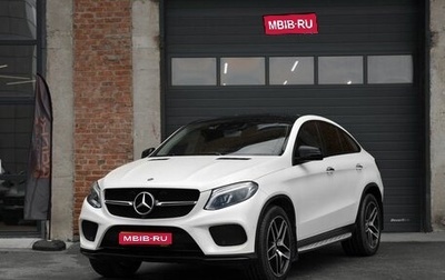 Mercedes-Benz GLE Coupe, 2018 год, 5 350 000 рублей, 1 фотография