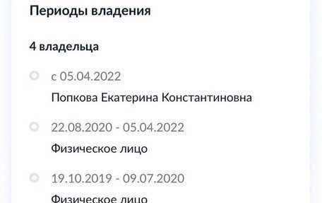 Ford Focus III, 2013 год, 750 000 рублей, 16 фотография