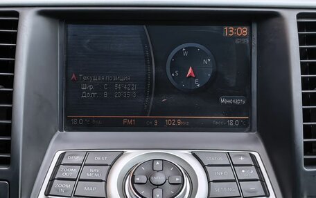 Nissan Teana, 2010 год, 1 099 000 рублей, 9 фотография