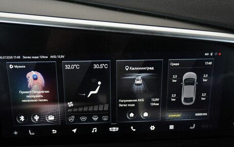 Geely Tugella FY11, 2022 год, 2 690 000 рублей, 15 фотография