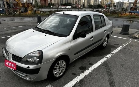 Renault Symbol I, 2005 год, 250 000 рублей, 6 фотография