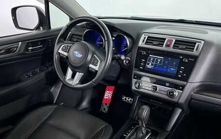 Subaru Outback IV рестайлинг, 2016 год, 2 050 000 рублей, 13 фотография