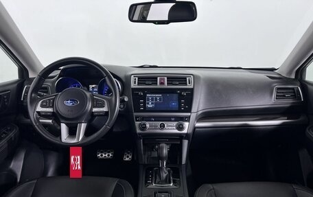 Subaru Outback IV рестайлинг, 2016 год, 2 050 000 рублей, 14 фотография