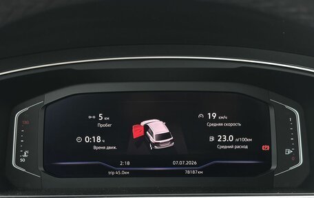 Volkswagen Tiguan II, 2020 год, 3 199 000 рублей, 15 фотография