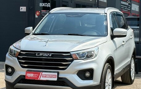 Lifan X70 I, 2018 год, 800 000 рублей, 5 фотография