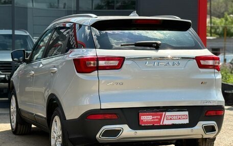 Lifan X70 I, 2018 год, 800 000 рублей, 9 фотография
