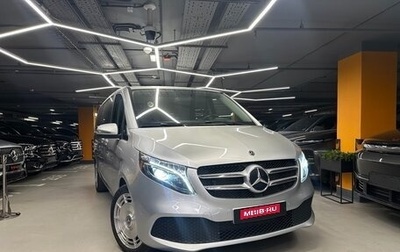 Mercedes-Benz V-Класс, 2020 год, 6 450 000 рублей, 1 фотография