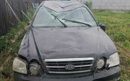 KIA Magentis I, 2006 год, 180 000 рублей, 1 фотография