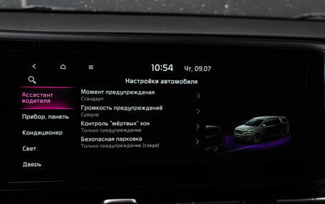 KIA Carnival, 2022 год, 3 799 000 рублей, 17 фотография