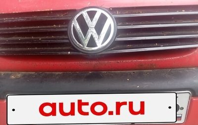 Volkswagen Passat B4, 1996 год, 110 000 рублей, 1 фотография