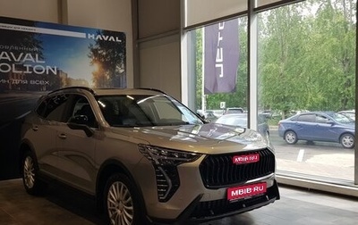 Haval Jolion, 2026 год, 2 899 000 рублей, 1 фотография