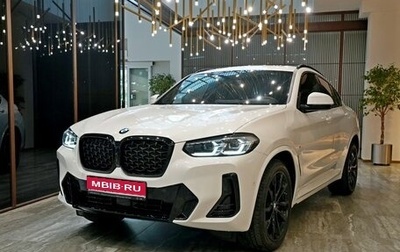 BMW X4, 2025 год, 7 600 000 рублей, 1 фотография