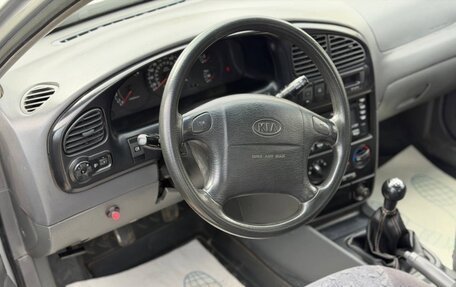 KIA Spectra II (LD), 2007 год, 315 000 рублей, 9 фотография