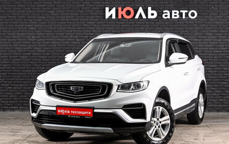 Geely Atlas, 2022 год, 1 735 000 рублей, 2 фотография