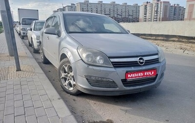 Opel Astra H, 2006 год, 349 999 рублей, 1 фотография