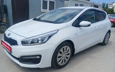 KIA cee'd III, 2016 год, 1 320 000 рублей, 1 фотография