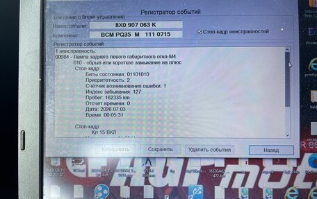 Audi Q3, 2013 год, 800 000 рублей, 17 фотография