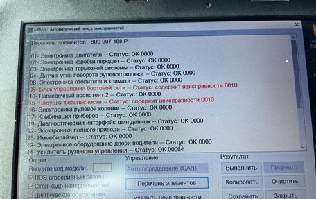 Audi Q3, 2013 год, 800 000 рублей, 16 фотография