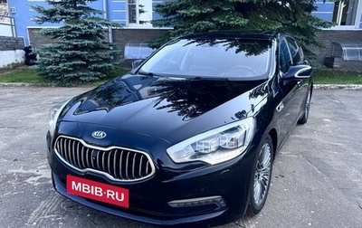 KIA Quoris I, 2013 год, 1 060 000 рублей, 1 фотография