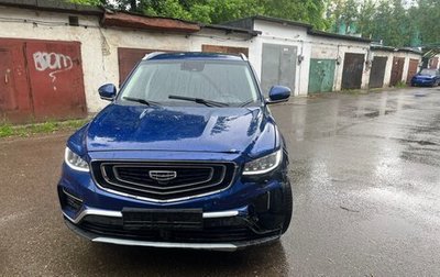 Geely Atlas, 2022 год, 1 099 000 рублей, 1 фотография